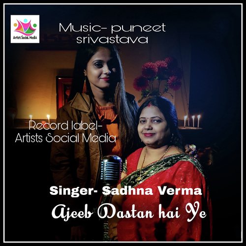 Sadhna Verma Songs MP3 Download